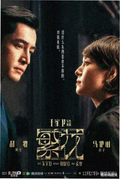 人生之路电视剧全集完整版