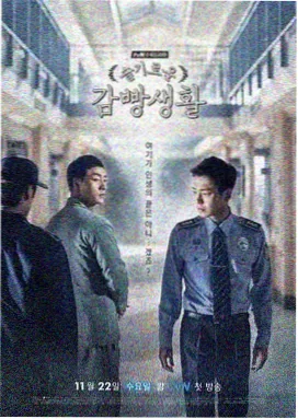 人生之路1080P高清版