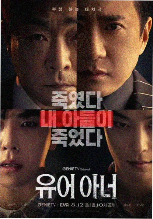 人生之路无删减原版